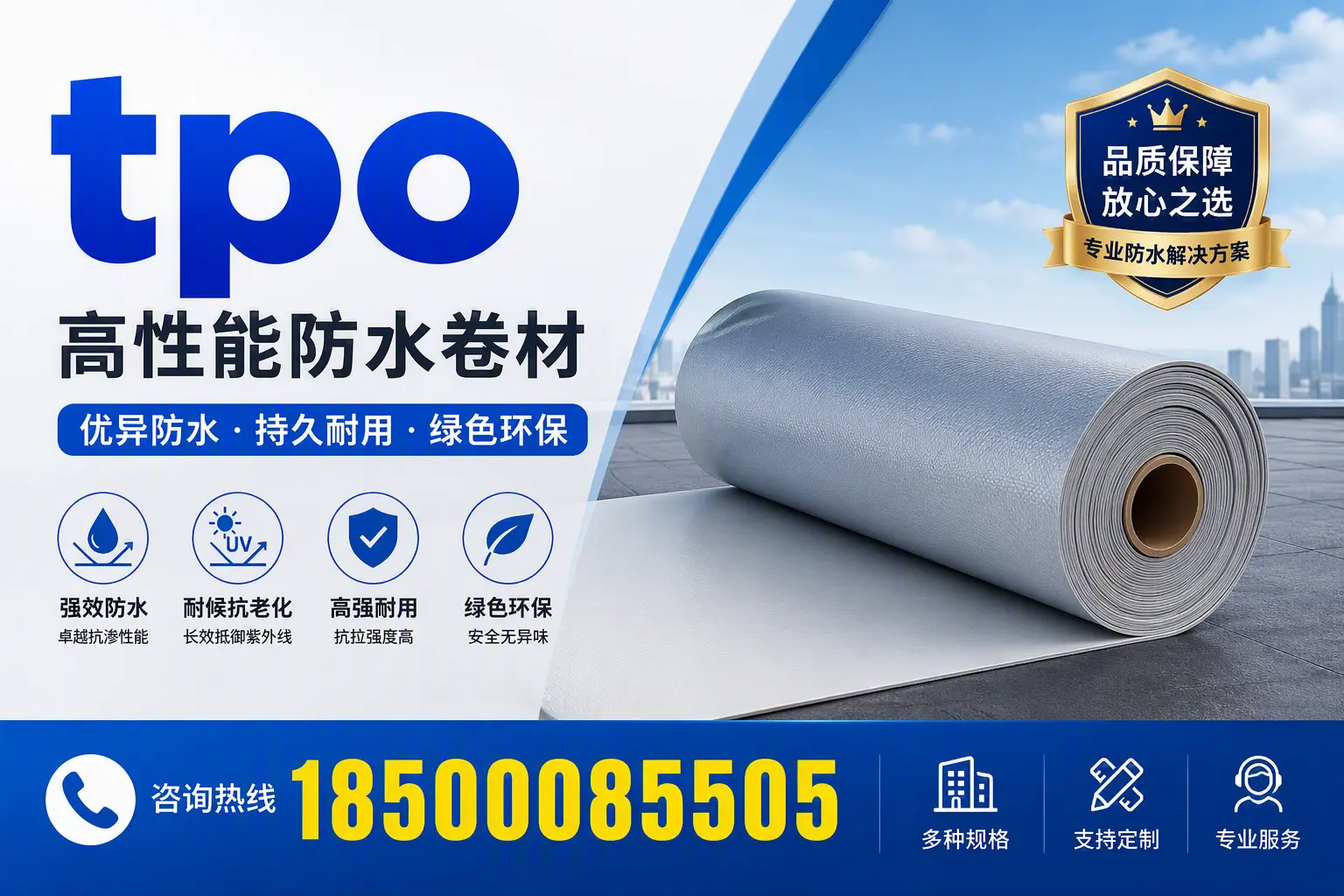 tpo行业趋势分析,青岛企业应如何应对